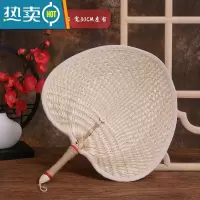XIANCAI手工编织扇子老式包边夏季宝宝儿童小扇子纳凉随身蒲扇复古风 升级款白边成人30厘米