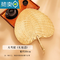 XIANCAI蒲扇夏季男手工老式中国风粽叶芭蕉扇子复古草编手摇扇 精编蒲扇大号款