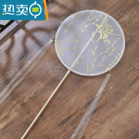 XIANCAI超仙古风扇子烫金柳絮柳枝团扇跳舞蹈汉服旗袍拍摄道具长柄短柄扇 乳白色 米白+飘带 扇子总长40CM