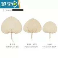 XIANCAI手工精编织棕叶老式大蒲扇棕扇子夏季手摇扇宝宝纳凉扇芭蕉扇 偏大款30-33cm 追求大风力
