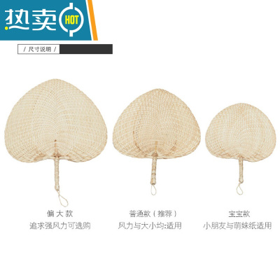 XIANCAI手工精编织棕叶老式大蒲扇棕扇子夏季手摇扇宝宝纳凉扇芭蕉扇 偏大款30-33cm 追求大风力