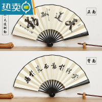 XIANCAI中国风可定制德云社礼品8寸男扇古风扇子绢扇女扇折扇 八寸黑-天道酬勤