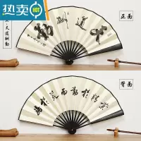 XIANCAI中国风可定制德云社礼品8寸男扇古风扇子绢扇女扇折扇 八寸黑-天道酬勤