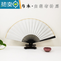 XIANCAI加厚绢布扇子古风舞蹈女8寸男10寸易开合可转洒金扇面diy空白折扇 八寸-白绢布空白折扇