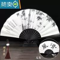 XIANCAI黑杆古风扇子折扇汉服舞蹈扇中国风折叠扇夏季蹦迪扇子男随身定制 清风竹意-10寸+扇坠