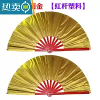 XIANCAI太极功夫扇子竹骨双面红色两面扇太极扇 响扇表演扇双面右手 1尺◆ 双面金布[塑料骨]单把