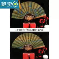 XIANCAI中国风男女式汉服绢布夏季古风礼品折扇来图定制 10寸千里江山图扇子[送扇坠扇盒]