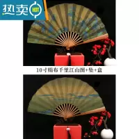 XIANCAI中国风男女式汉服绢布夏季古风礼品折扇来图定制 10寸千里江山图无字款扇子[送扇坠扇盒]