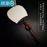 XIANCAI妖扇新品空白宣纸团扇半生熟书法绘画扇子禅意汉服和风日式礼品扇 白熟宣/仿古长柄妖扇