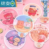 XIANCAI折叠扇子儿童可折叠团扇可爱小扇子卡通幼儿园夏季小礼品奖励学生 折叠团扇-10个