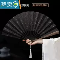 XIANCAI云纹精雕刻宣纸折扇黑洒金绢布古风海浪纹国潮扇子男女中国风定制 10寸云雕黑洒金绢布扇[送扇坠扇盒]