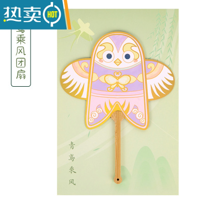 XIANCAI夏天小团扇竹柄创意卡通儿童故宫古典古风女夏季迷你可爱舞蹈扇子 青鸢乘风团扇 21*16cm