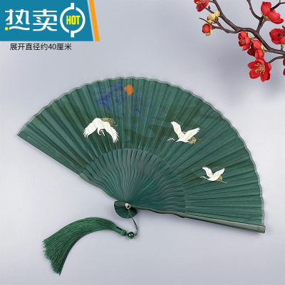 XIANCAI扇子古风折扇女中国风古典仙鹤汉服旗袍折叠扇夏季随身便携小竹扇 绿骨绿边