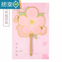 XIANCAI夏天小团扇竹柄创意卡通儿童故宫古典古风女夏季迷你可爱舞蹈扇子 桃花扶摇团扇 22*15cm