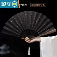 XIANCAI云纹精雕刻宣纸折扇黑洒金绢布古风海浪纹国潮扇子男女中国风定制 10寸云雕黑洒金宣纸扇[送扇坠扇盒]