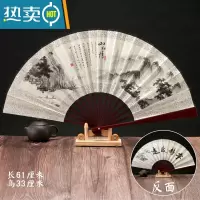 XIANCAI折扇汉服古典男霸气随身蹦迪手工木质空白扇子竹子相声舞蹈古风 浅灰色 白面 山水情 10