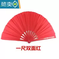 XIANCAI8寸学生儿童双面功夫扇子太极扇响扇红色黄色说书人中国武术表演 1尺加厚塑料骨双面红