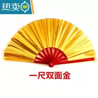 XIANCAI8寸学生儿童双面功夫扇子太极扇响扇红色黄色说书人中国武术表演 1尺加厚塑料骨双面金
