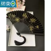XIANCAI中国风折扇子男生便携8寸复古风折叠古典古装汉服黑色绿色竹林大 黑荷花