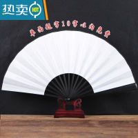 XIANCAI张云雷秦霄贤同款二爷扇子辫哥哥寿与天齐10寸绢布折扇德云社男扇 10寸黑竹白绢(自定义题字)
