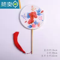 XIANCAI古风团扇汉服扇子绣花复古圆扇儿童饰品古装配饰舞蹈扇小物件道具 印花团扇-蝶舞-无兔耳