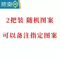 XIANCAI可爱扇子夏季圆扇布面折叠扇小团扇卡通儿童便携随身迷你扇子折扇 2把装-随机图案[可以备注指定]
