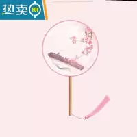 XIANCAI六一儿童节胭脂妆团扇古风扇子中国风舞蹈扇儿童古装汉服古典舞扇 S29-06醉红颜(半透丝制)
