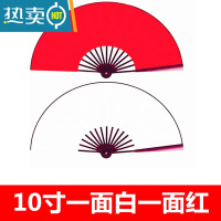 XIANCAI寄明月扇子sing女团同款红白色双面折扇可转中国风古风舞蹈扇定制 10寸一面白一面红