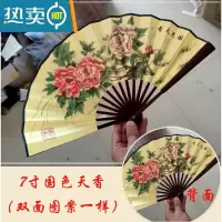 XIANCAI戏曲折扇古装8寸9寸10寸男女绢布双面古风舞蹈扇京剧牡丹梅花扇子 7寸国色天香 双面牡丹