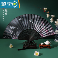 XIANCAI中国风夏日古风仙鹤折扇随身扇子古代旗袍女式汉服儿童舞蹈小竹扇 蝶飞花恋