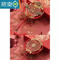 XIANCAI中式新娘结婚礼喜扇秀禾团扇双面扇子高端红色古典成品diy材料包 幸福百年 赠礼盒扇架装 成品