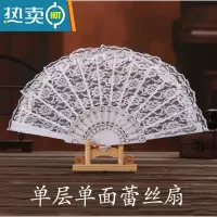 XIANCAI复古蕾丝扇子旗袍汉服古风折扇JK洛丽塔拍照道具宫廷法式舞蹈扇女 白色蕾丝扇