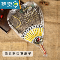 XIANCAI羽毛扇夏季鹅毛扇子夏天老式芭蕉手工蒲扇诸葛亮古风中国风舞蹈扇 简易款诸葛亮扇子(买二送一)