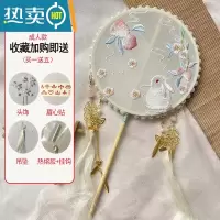 XIANCAI儿童汉服扇子女童手工刺绣花扇长柄流苏扇古风宫扇圆异形舞蹈团扇 磨叽兔()成人