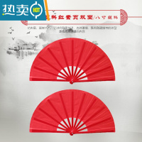XIANCAI八寸儿童功夫扇响扇小学生舞蹈中国风武术六一红色太极扇子 8寸塑料红素面双面(一把)
