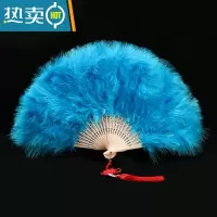 XIANCAI加厚羽毛扇子旗袍走秀舞台表演舞蹈扇古风跳舞扇毛毛折扇道具毛绒 升级版羽毛扇湖蓝