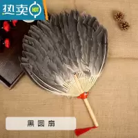 XIANCAI羽毛扇夏季鹅毛扇子夏天老式芭蕉手工蒲扇诸葛亮古风中国风舞蹈扇 黑圆扇(买二送一)