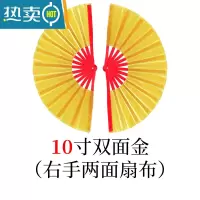 XIANCAI儿童太极功夫扇8寸金色扇子响扇武术扇双面古典舞蹈表演扇 说书人道具[塑骨10寸双面金]