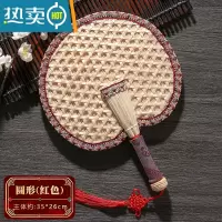 XIANCAI夏天便携轻盈风大编织老式蒲扇儿童手摇扇宝宝婴儿芭蕉小扇子 织锦包边麦秆扇-圆形红色