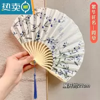 XIANCAI夏季扇子古风折扇中国风女生古典汉服舞蹈扇随身便携迷你小巧扇子 霞草