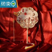 XIANCAI新娘团扇古风汉服手工中式结婚扇子秀禾服喜扇DIY材料包手捧花扇 米兰-星辰 成品[送扇架]