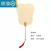 XIANCAI手写定制书写扇子原木竹柄古风团扇中式流苏芭蕉扇宫扇中国风书法 [3把装]空白无字-芭蕉扇