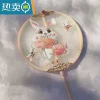 XIANCAI女童古风汉服扇子长柄绣花宫扇摄影道具扇儿童走秀拍照宫廷风团扇 花朵兔兔(长柄)