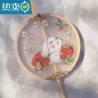 XIANCAI女童古风汉服扇子长柄绣花宫扇摄影道具扇儿童走秀拍照宫廷风团扇 草莓兔兔(短柄)