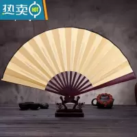 XIANCAI广告扇折扇中国风汉服蹦迪复古风折叠扇定制订做绢布纸空白竹扇子 乳白色 10寸黄色空白扇