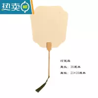XIANCAI手写定制书写扇子原木竹柄古风团扇中式流苏芭蕉扇宫扇中国风书法 [3把装]空白无字-灯笼扇