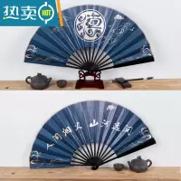 XIANCAI德云社云鹤九霄秦霄贤张云雷粉丝应援同款扇子中国风夏季日用折扇 8寸黑竹德字(人间烟火山河远阔)