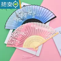 XIANCAI扇子古风折扇易开合儿童中国风汉服古装古典舞蹈扇流苏小折叠扇风 蝶樱满园+樱花雪月