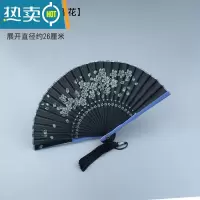 XIANCAI4.5寸迷你小扇子折扇15厘米可爱小竹制折叠扇随身便携COS漫展扇子 迷你扇[蓝边樱花]