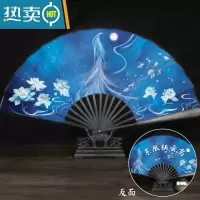 XIANCAI古风仙鹤10寸折扇男女折叠扇子中国风流苏舞蹈汉服配饰定制蹦迪扇 东凰栖云霓*10寸黑柄